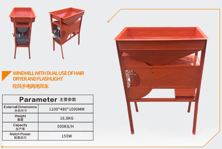 吹风手电两用风车a1.jpg
